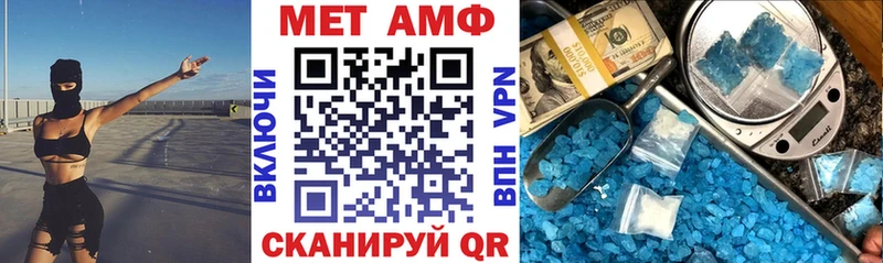 АМФ 97%  где можно купить наркотик  Щёлково 