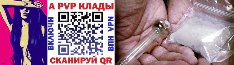 наркота  Щёлково  APVP мука 