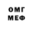 Amphetamine Розовый welder s
