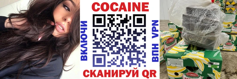 COCAIN Колумбийский  OMG маркетплейс  Щёлково 