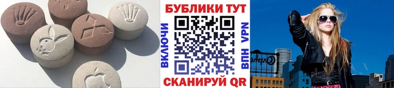 закладки  Щёлково  ОМГ ОМГ как зайти  ЭКСТАЗИ Дубай 