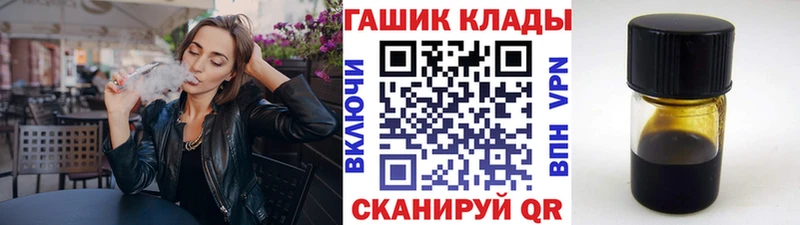 даркнет Telegram  Щёлково  ГАШИШ Premium  продажа наркотиков 