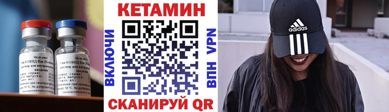 наркотики Щёлково КЕТАМИН ketamine