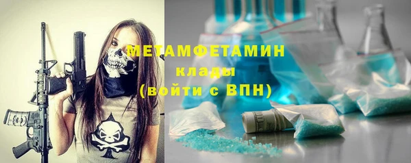 метамфетамин Козельск