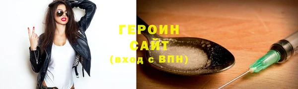 сатива Корсаков
