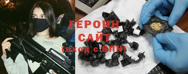сатива Корсаков