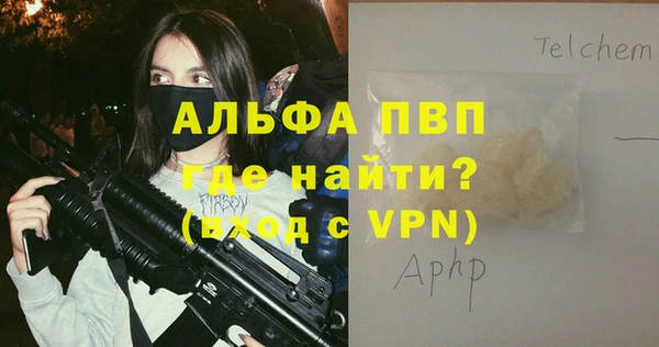 мескалин Кодинск