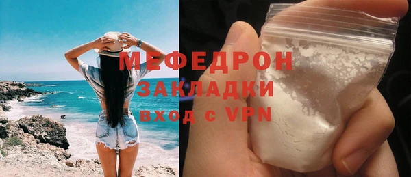 бутират Козловка