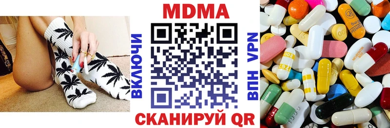 MDMA VHQ  Щёлково 