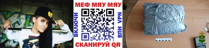 МЕФ 4 MMC  Щёлково 