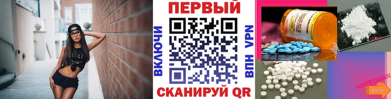 купить наркотики цена  Щёлково  Метамфетамин Methamphetamine 
