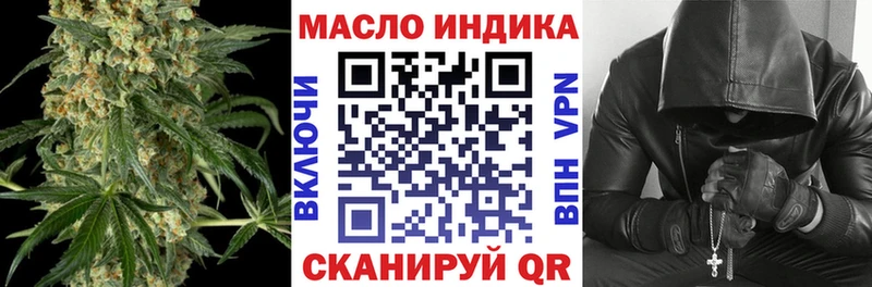 blacksprut ТОР  Щёлково  ТГК вейп с тгк  где найти наркотики 