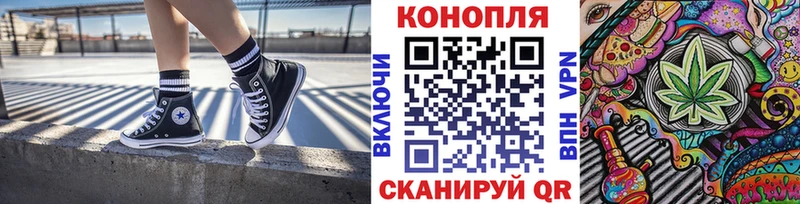 кракен зеркало  Щёлково  Бошки Шишки White Widow  закладка 